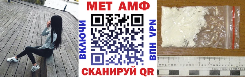 дарнет шоп  Неман  Амфетамин VHQ 