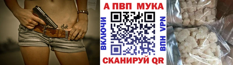 Alfa_PVP кристаллы  Неман 