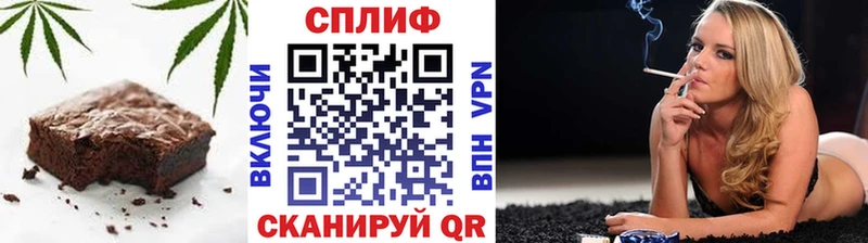 Cannafood марихуана  Неман 
