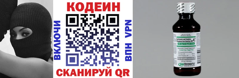 hydra онион  Неман  Кодеиновый сироп Lean Purple Drank 