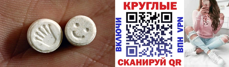 ЭКСТАЗИ 280мг  где купить наркоту  блэк спрут зеркало  Неман 