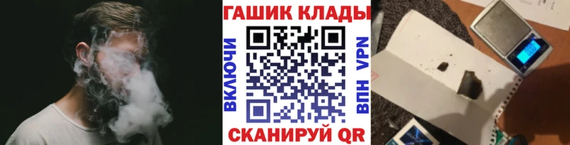хочу   Неман  ГАШИШ hashish 