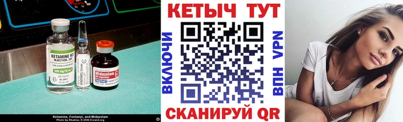 КЕТАМИН VHQ  МЕГА ссылки  Неман 