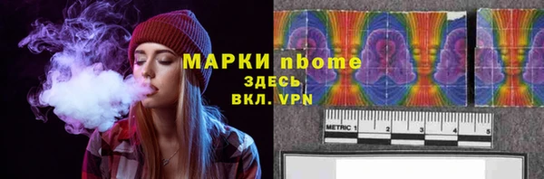тгк Бронницы