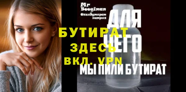 тгк Бронницы