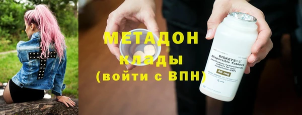 тгк Бронницы