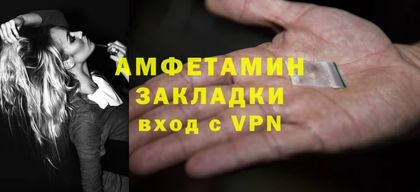 кристаллы Богданович