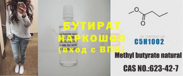 гашиш Богородск