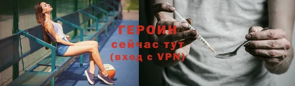 тгк Бронницы