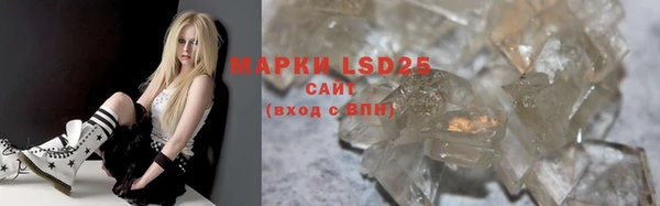 тгк Бронницы