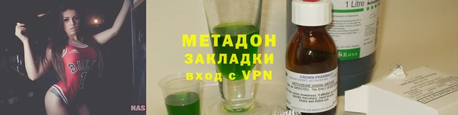 тгк Бронницы
