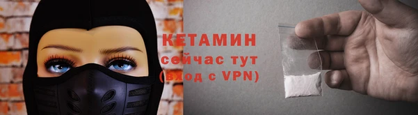 тгк Бронницы