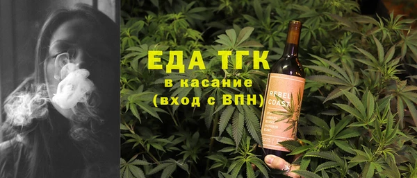 таблы Бородино