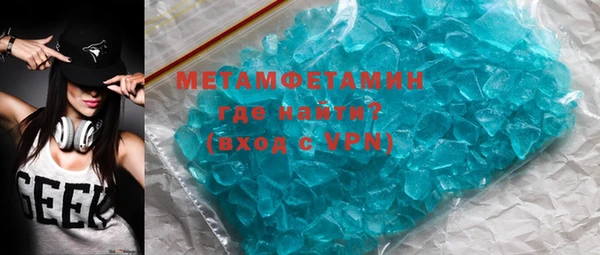 тгк Бронницы