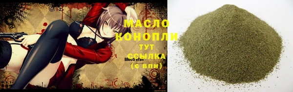 тгк Бронницы