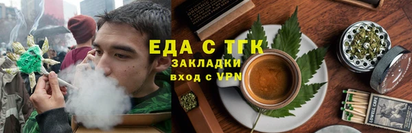 тгк Бронницы