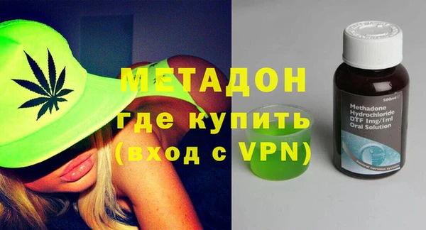 тгк Бронницы