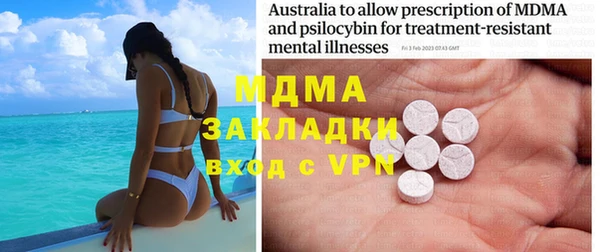 мдпв Бугульма