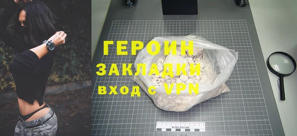 тгк Бронницы