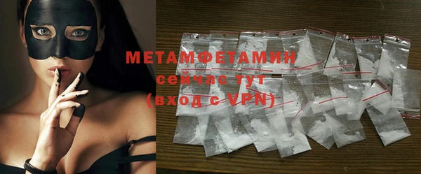тгк Бронницы