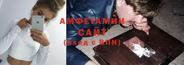 таблы Бородино