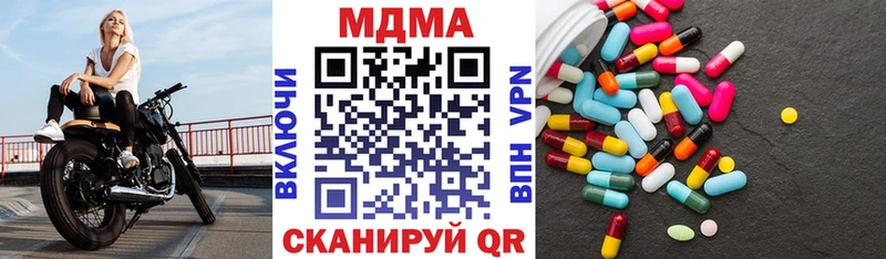 МДМА Molly  Неман 