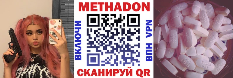 где купить наркоту  Неман  МЕТАДОН белоснежный 