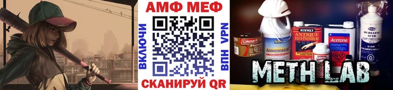 закладки  Неман  Метамфетамин Methamphetamine 