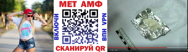 Первитин Декстрометамфетамин 99.9% Неман