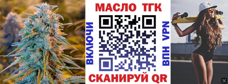 Дистиллят ТГК вейп с тгк  Неман 
