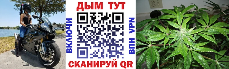 это какой сайт  Неман  Бошки марихуана марихуана 